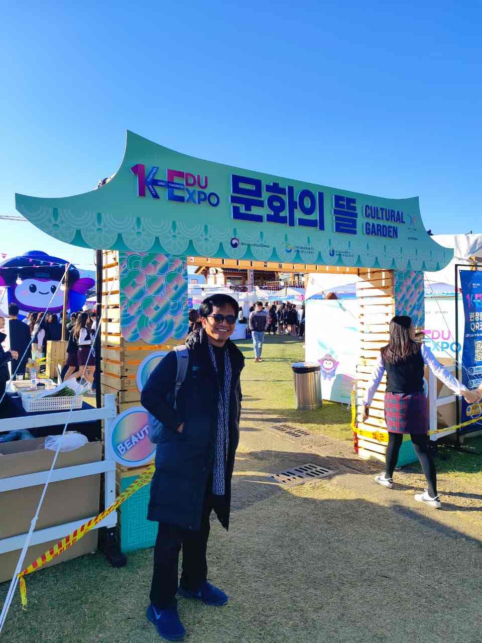 Bomunho Lake Tourism Complex
